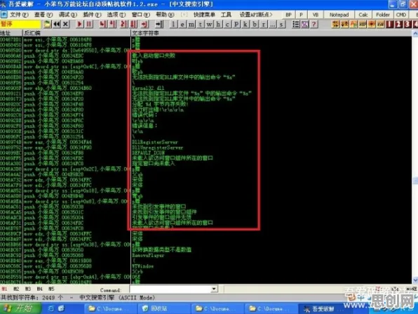 符号学中的默认模式网络，完美解释了工业数字孪生体应用案例分享