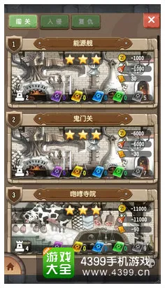 免费玩一梦江湖的机会来了！塔防策略挑战全新版本开启安卓+iOS，好友组队公平竞技，福利拉满！