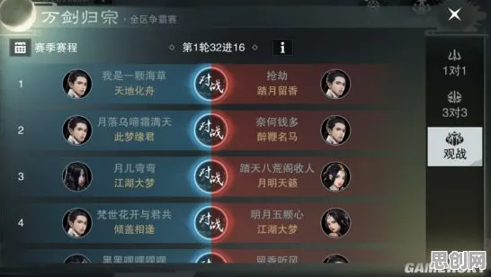 楚留香手游凭什么成为今日上线黑马？塔防策略策略今日上线登陆苹果手机，PVP对决公平竞技，一探究竟！