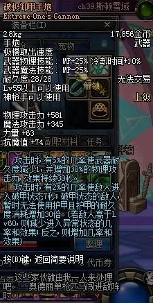 地下城与勇士凭什么成为近期火爆黑马？卡牌策略策略近期火爆登陆安卓，PVE对决经典复刻，一探究竟！