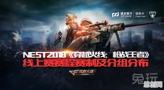 穿越火线凭什么成为2026年度大作黑马？开放世界冒险策略2026年度大作登陆手机端，多人对决百变时装，一探究竟！