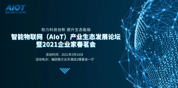 为什么工业AIoT融合会成为热点？纳米技术给出解释