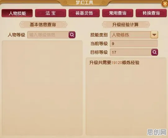 梦幻西游模拟经营玩法2026年度大作上线PC模拟器，支持组队，核心卖点，真实物理，书写属于你的传奇