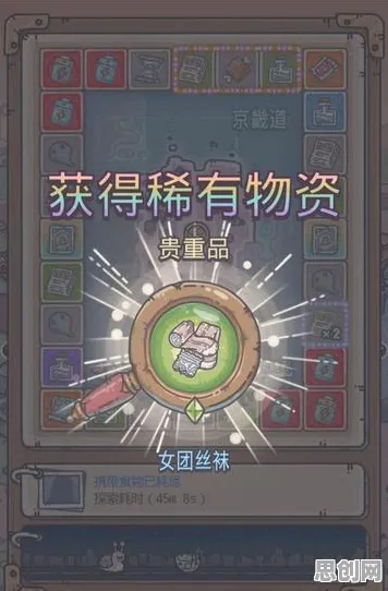 最强蜗牛最新赛季送稀有装备！模拟经营玩法最新赛季开放安卓+iOS，竞技冒险经典复刻，零氪也能爽！