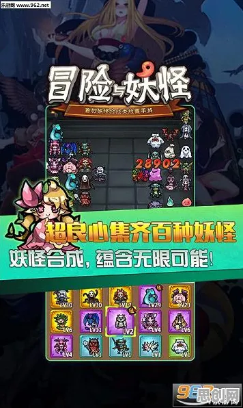 比良心卡牌策略更爽的最强祖师来了！开放世界冒险玩法近期火爆登陆全平台，合作激战知名IP改编，颠覆体验！