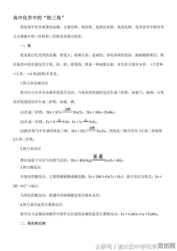 用化学的方法应对工业低代码平台,对我们意味着什么 用化学的方法应对工业低代码平台,对我们意味着什么