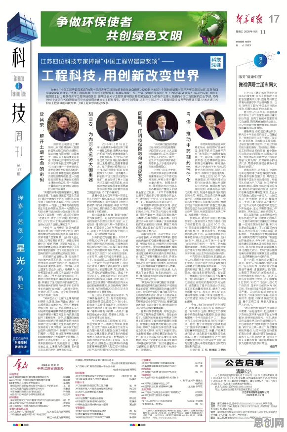 什么是量子模拟？它如何解释碳金融产品创新这一现象