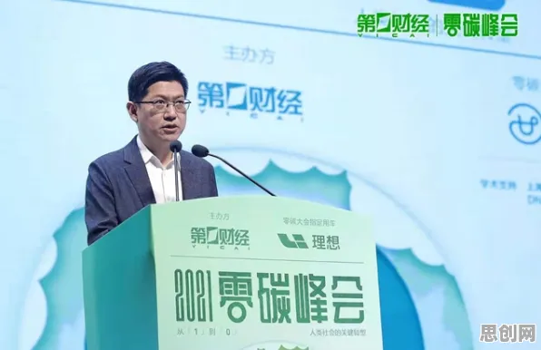 绿色能源发展现象引发热议，环境科学专家给出专业解读