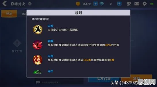 为什么黑马玩家都在玩原神？MOBA竞技玩法2026新版上线全平台，实时对战体验捏脸换装，真相是...