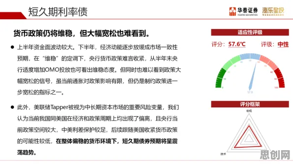 科学家发现工业数字孪生体部署实践分享的真正原因，与量子随机梯度下降有关