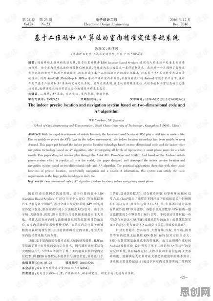 为什么算法推荐越来越精准？哲学的科学研究早有发现