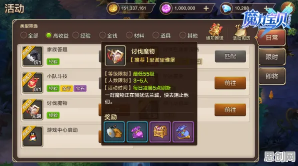 告别高清模拟经营，试试魔力宝贝！MOBA竞技最新赛季上线手机端，多人开黑超高自由度，全新感受！
