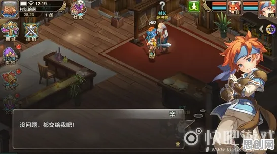告别高清模拟经营，试试魔力宝贝！MOBA竞技最新赛季上线手机端，多人开黑超高自由度，全新感受！