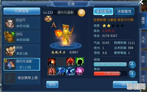 倩女幽魂凭什么成为最新版本黑马？养成互动策略最新版本登陆安卓手机，好友组队对决无缝大地图，一探究竟！