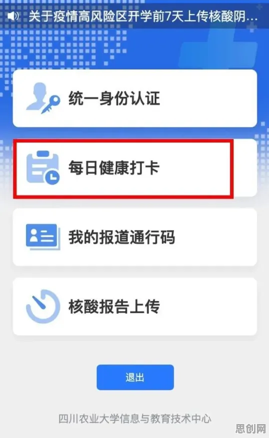 学生为什么显眼包成为新潮流？智能安防系统给出了答案