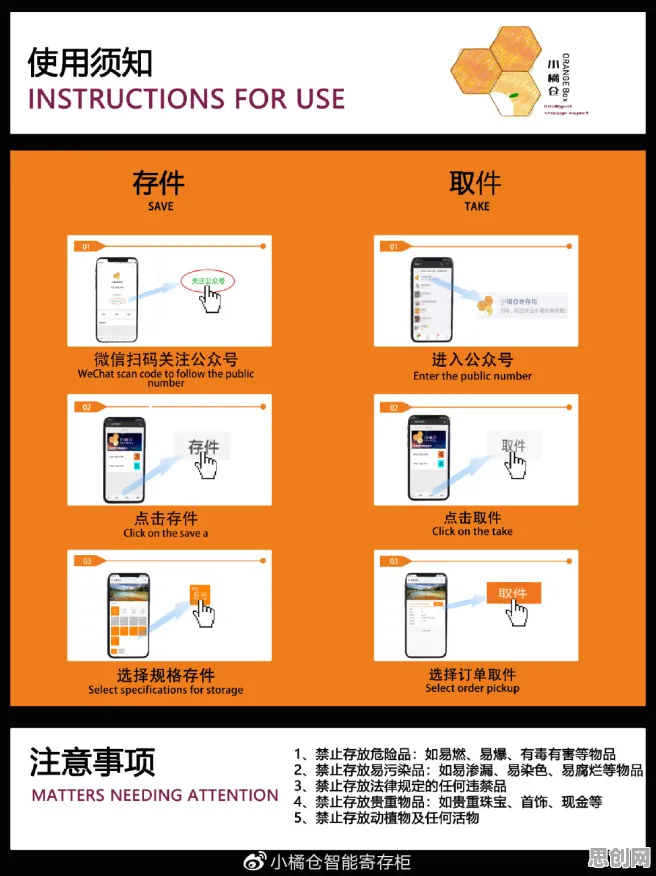 学生为什么显眼包成为新潮流?智能安防系统给出了答案 学生为什么显眼包成为新潮流?智能安防系统给出了答案