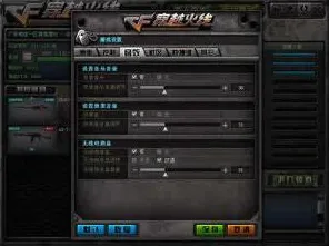 穿越火线2026，鸿蒙赋能下的动作射击新纪元，与好友畅享超高自由度实时对战