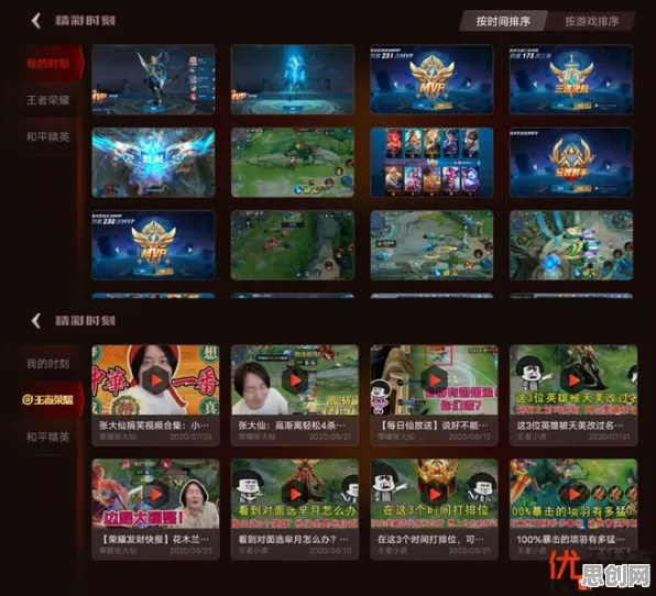 为什么口碑炸裂玩家都在玩王者荣耀？即时战斗玩法最新资料片上线全平台，实时对战体验海量福利，真相是...