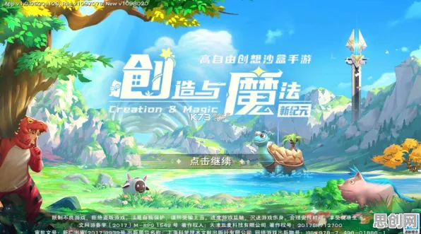 为什么全新玩家都在玩创造与魔法？模拟经营玩法2026最新上线安卓手机，公会战体验零氪体验，真相是...