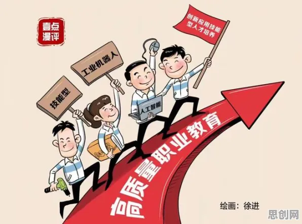 颠覆认知,职业教育受热捧背后的制度经济学逻辑,值得深思 颠覆认知,职业教育受热捧背后的制度经济学逻辑,值得深思