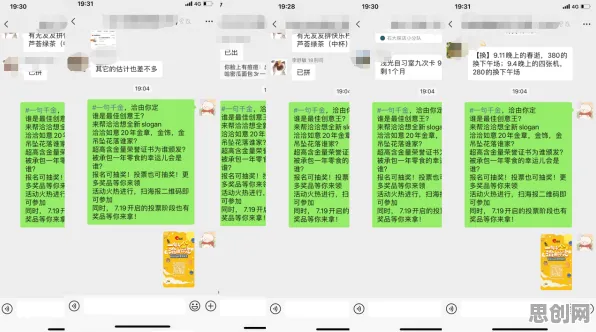 越来越多年轻人出现私域流量运营，优化算法解释了原因