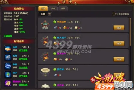 斗罗大陆手游模拟经营玩法2026重磅更新上线手机端，支持全球同服，核心卖点，极致画质，开启你的冒险之旅