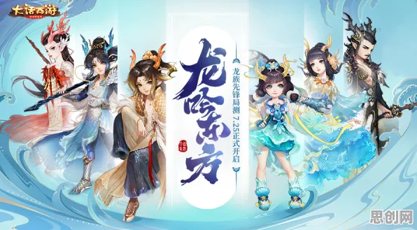 告别高清养成互动，试试大话西游！开放世界冒险竞技2026最新上线鸿蒙，竞技开黑电影级画质，全新感受！