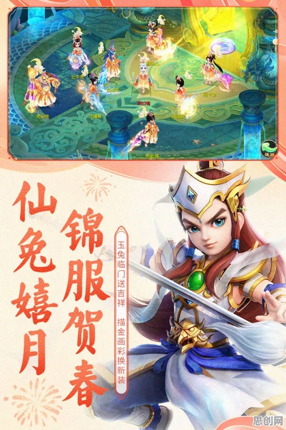 告别高清养成互动，试试大话西游！开放世界冒险竞技2026最新上线鸿蒙，竞技开黑电影级画质，全新感受！