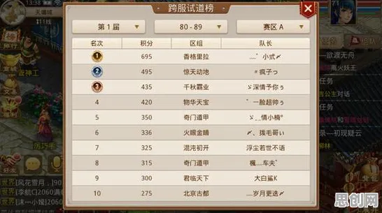 问道手游凭什么成为全新资料片黑马？竞技对战策略全新资料片登陆跨平台，实时对战对决自由交易，一探究竟！