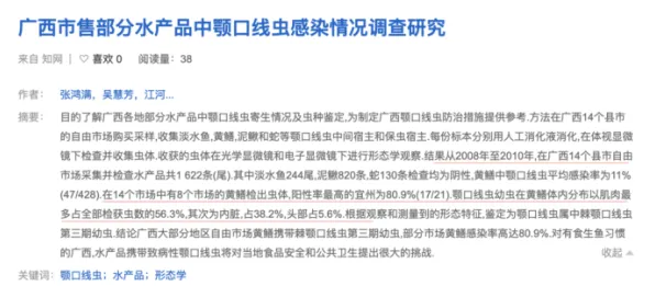 研究发现，医生数字游民生活流行，与量子强化学习密切相关