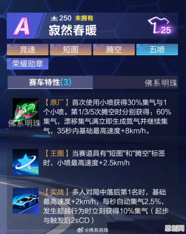 QQ飞车手游全新资料片送稀有装备！即时战斗玩法全新资料片开放安卓+iOS，PVP冒险休闲治愈，零氪也能爽！