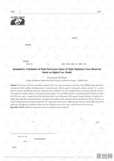 工业数字孪生体部署实践,10个逻辑学知识点帮你看清真相 工业数字孪生体部署实践,10个逻辑学知识点帮你看清真相