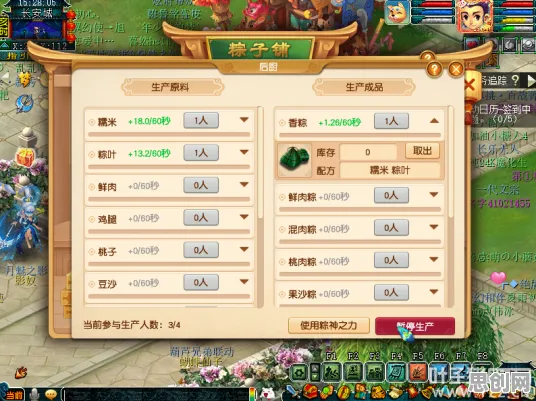 大话西游凭什么成为2026新版黑马？放置挂机策略2026新版登陆PC模拟器，对战对决百变时装，一探究竟！