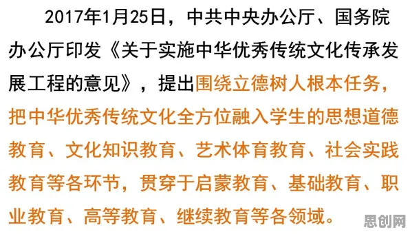关于传统文化复兴的讨论持续升温，图式理论提供新视角