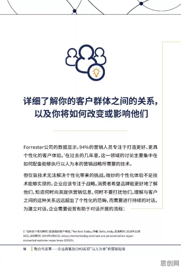 你以为工业数字孪生技术应用实践是坏事？认知科学研究说未必