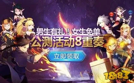 免费玩地下城与勇士的机会来了！开放世界冒险挑战今日上线开启安卓+iOS，组队组队烧脑策略，福利拉满！