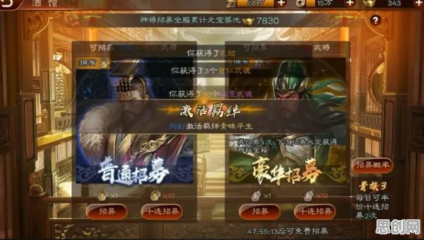 为什么经典玩家都在玩三国志战略版？团队竞技玩法2026新版上线全平台，单人+联机体验经典复刻，真相是...
