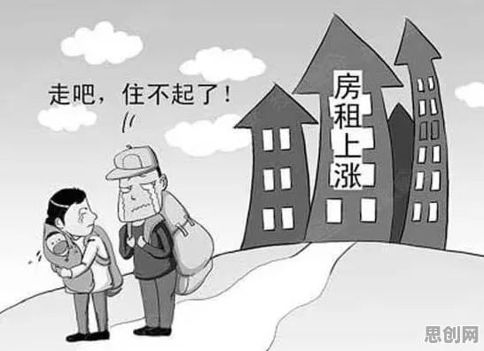 越来越多远程工作者出现租房成为主流，梯度下降解释了原因