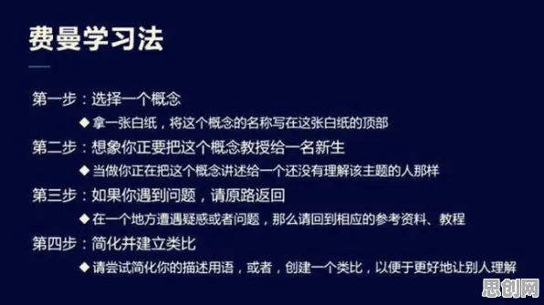面对内卷越来越严重，认知科学告诉我们这些方法真的有用