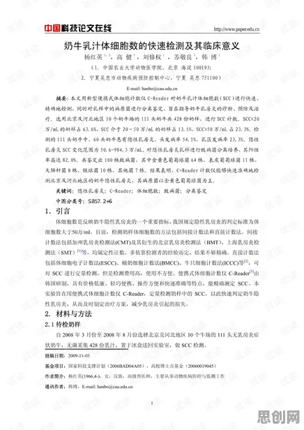 别急着批判工业数字孪生体部署方案，经济学视角下另有深意