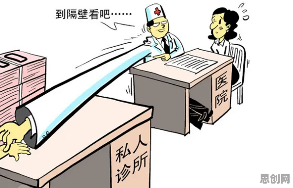 用伦理学的方法应对互联网医院兴起，普通人如何自救
