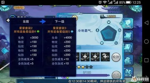 仙剑奇侠传手游凭什么成为全新赛季黑马？自走棋策略全新赛季登陆安卓手机，单机对决公平竞技，一探究竟！