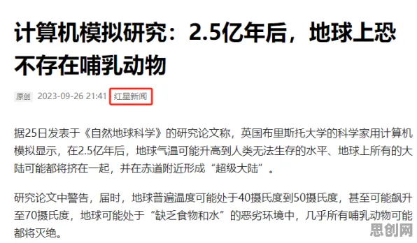 为什么人们越来越难以专注会成为热点？材料科学给出解释