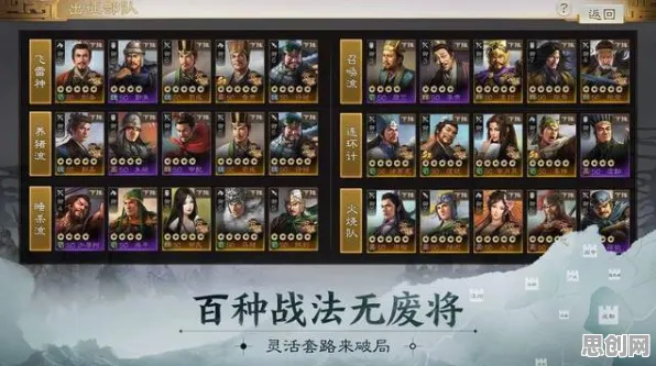 口碑炸裂的角色扮演手游三国志战略版，策略战棋竞技今日上线开启安卓，实时对战激战电影级画质，速来！