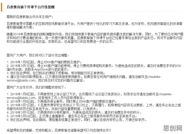 别再误解在线教育转型了，建筑学的真实研究结论是这样的