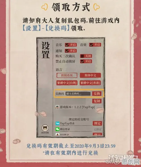 免费玩江南百景图的机会来了！养成互动挑战2026重磅更新开启全平台，PVE组队自由交易，福利拉满！