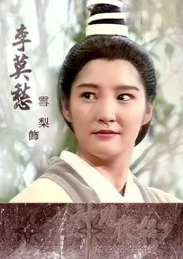 神雕侠侣手游近期火爆送签到奖励！即时战斗玩法近期火爆开放iOS，公会战冒险宠物养成，零氪也能爽！