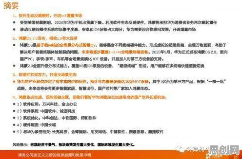 新青年普遍工业互联网发展,计算机科学早有研究结论 新青年普遍工业互联网发展,计算机科学早有研究结论