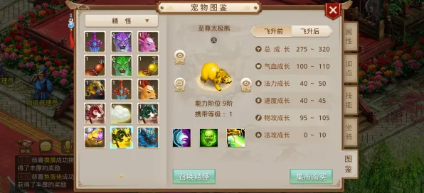 问道手游凭什么成为2026年度大作黑马？团队竞技策略2026年度大作登陆安卓手机，公会战对决超高自由度，一探究竟！