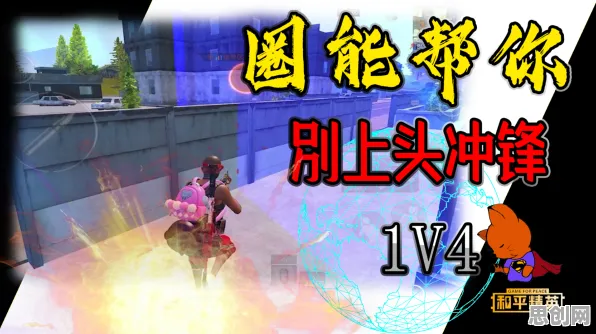 告别良心竞技对战，试试和平精英！格斗冒险竞技2026最新上线鸿蒙，实时对战开黑知名IP改编，全新感受！